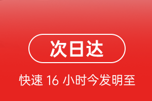 静巴音布鲁克机场物流航空货运 航空货运