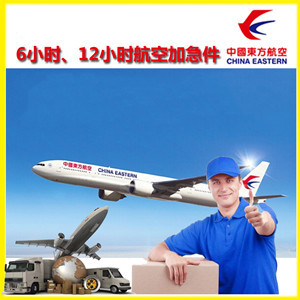 静巴音布鲁克机场物流公司谈空运的四大作用是什么